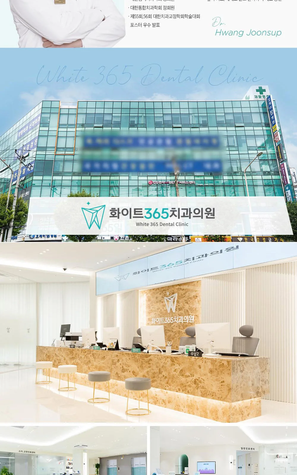 시술 상세 12
