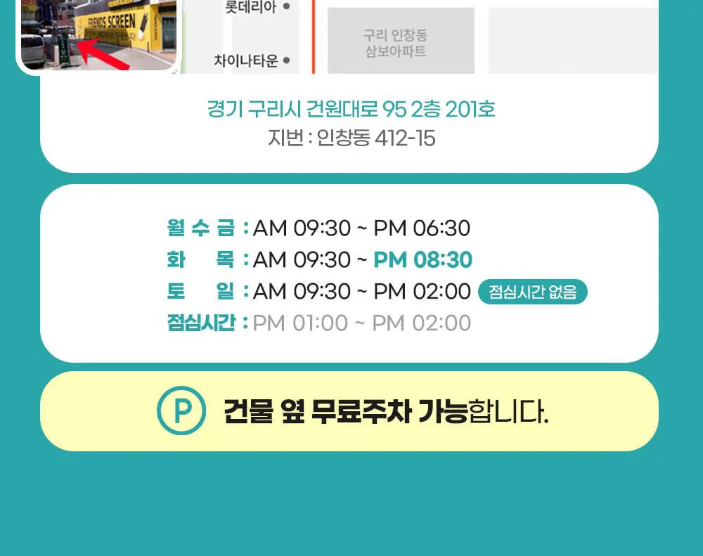 시술 상세 14