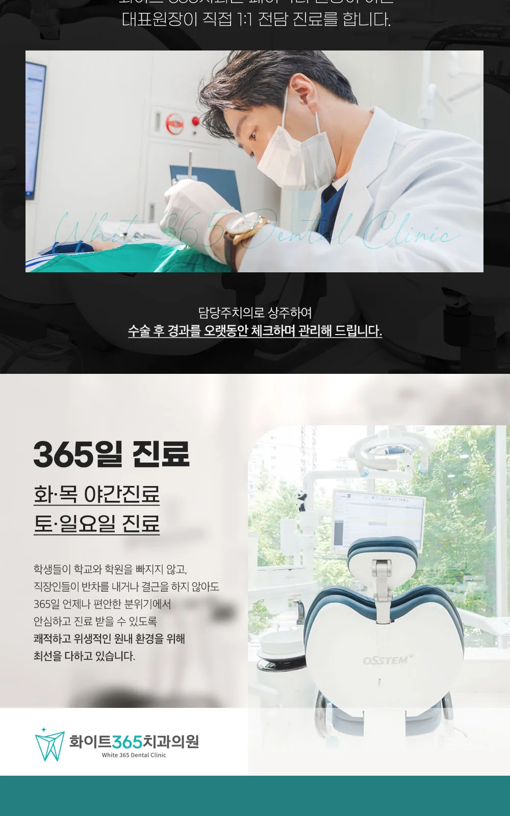 시술 상세 7