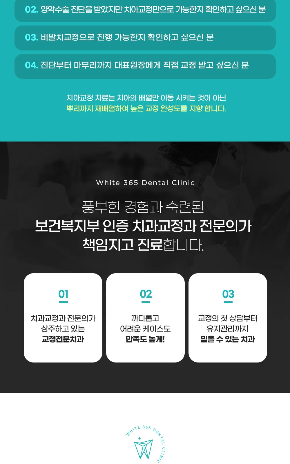 시술 상세 14