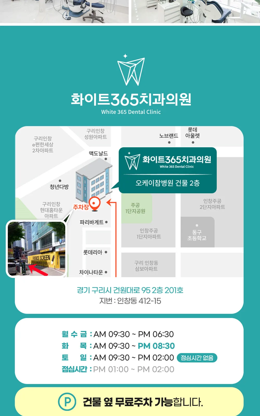 시술 상세 20