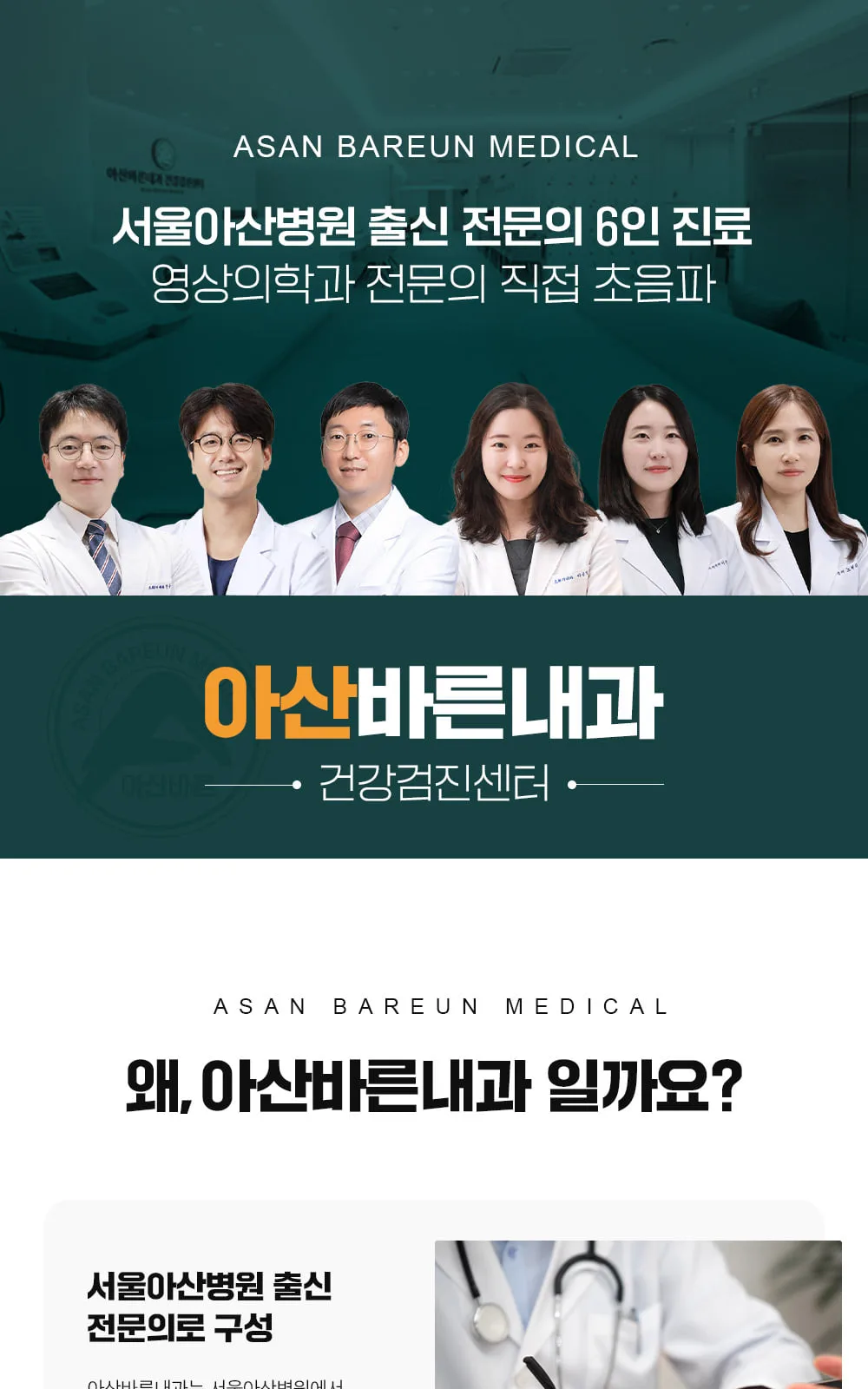 시술 상세 1