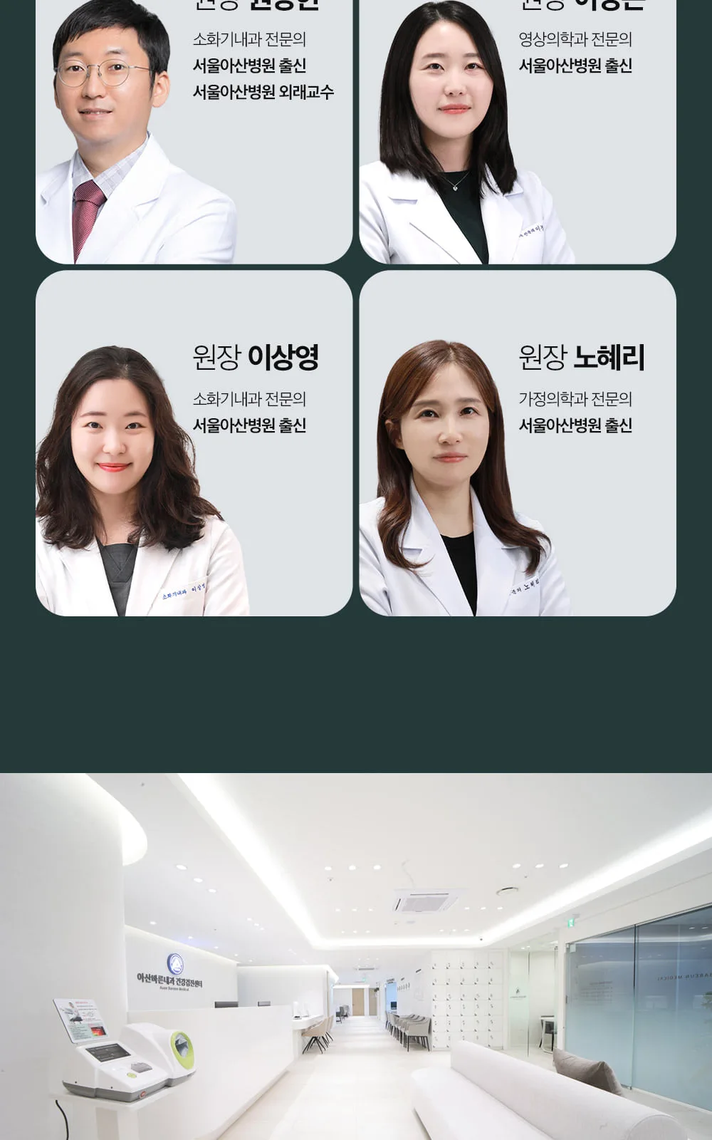 시술 상세 8