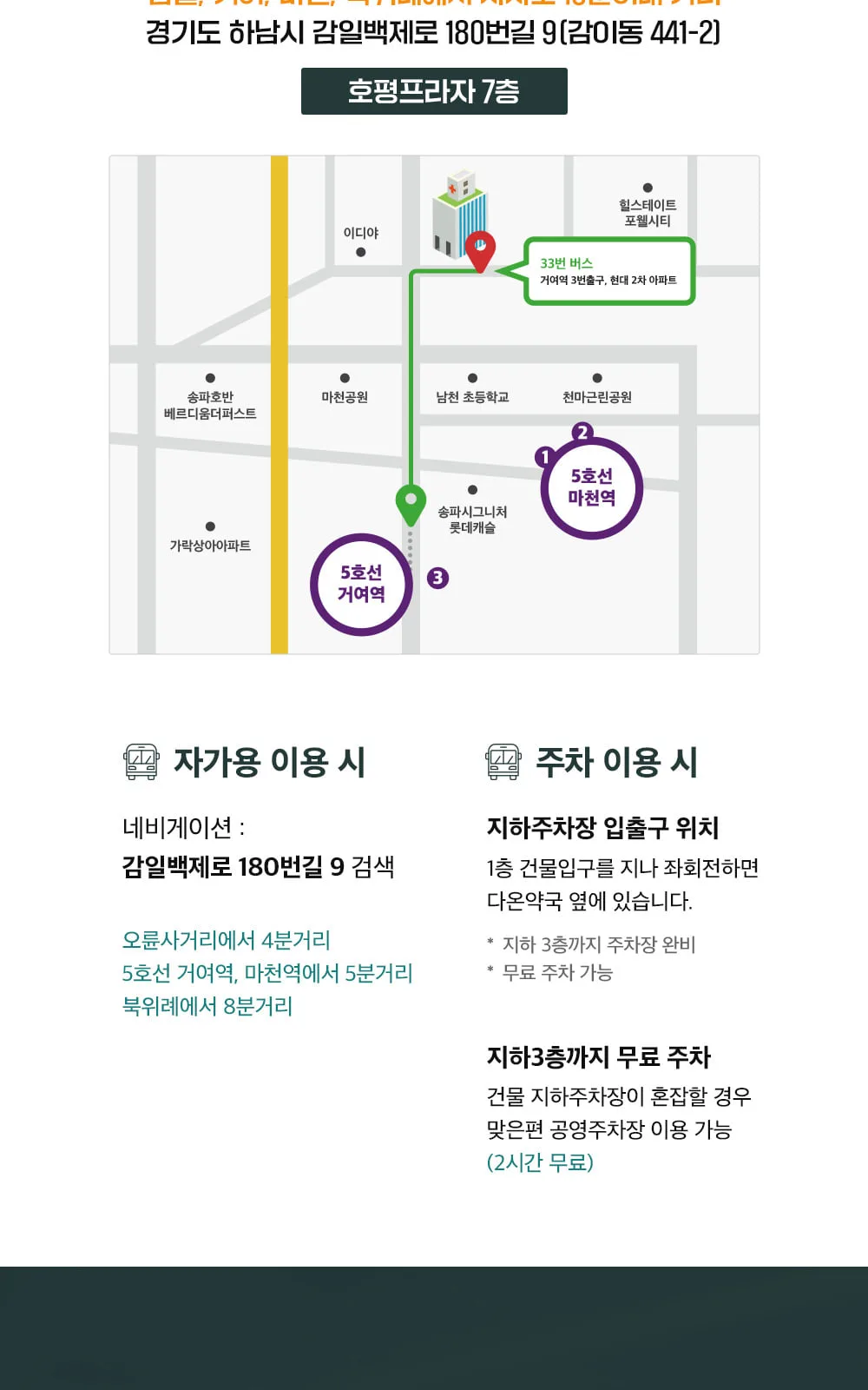 시술 상세 10