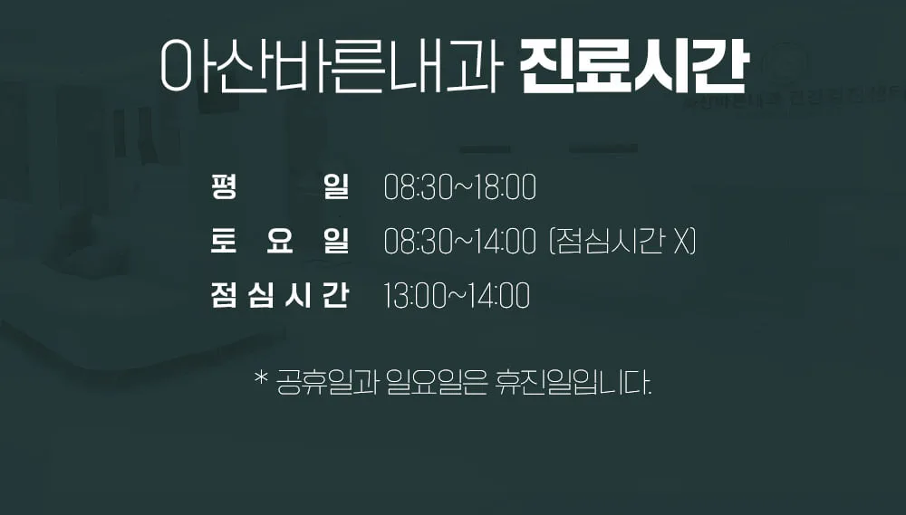 시술 상세 11