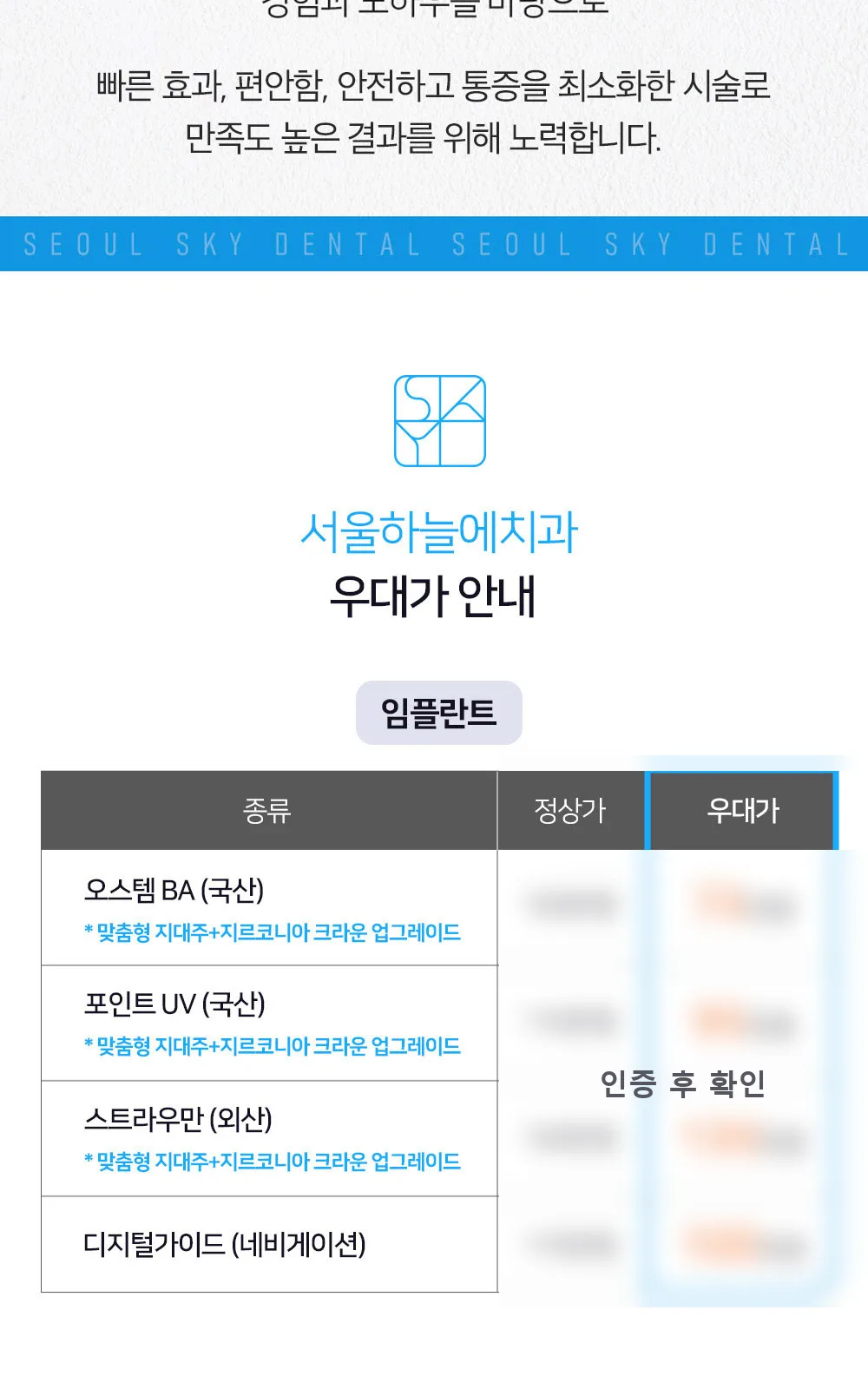 시술 상세 3