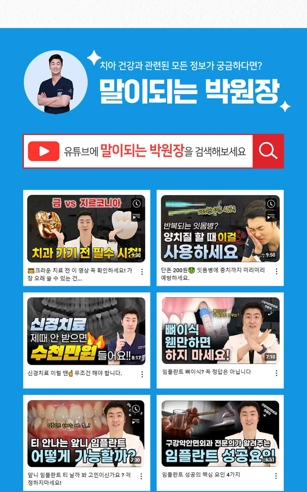 시술 상세 9