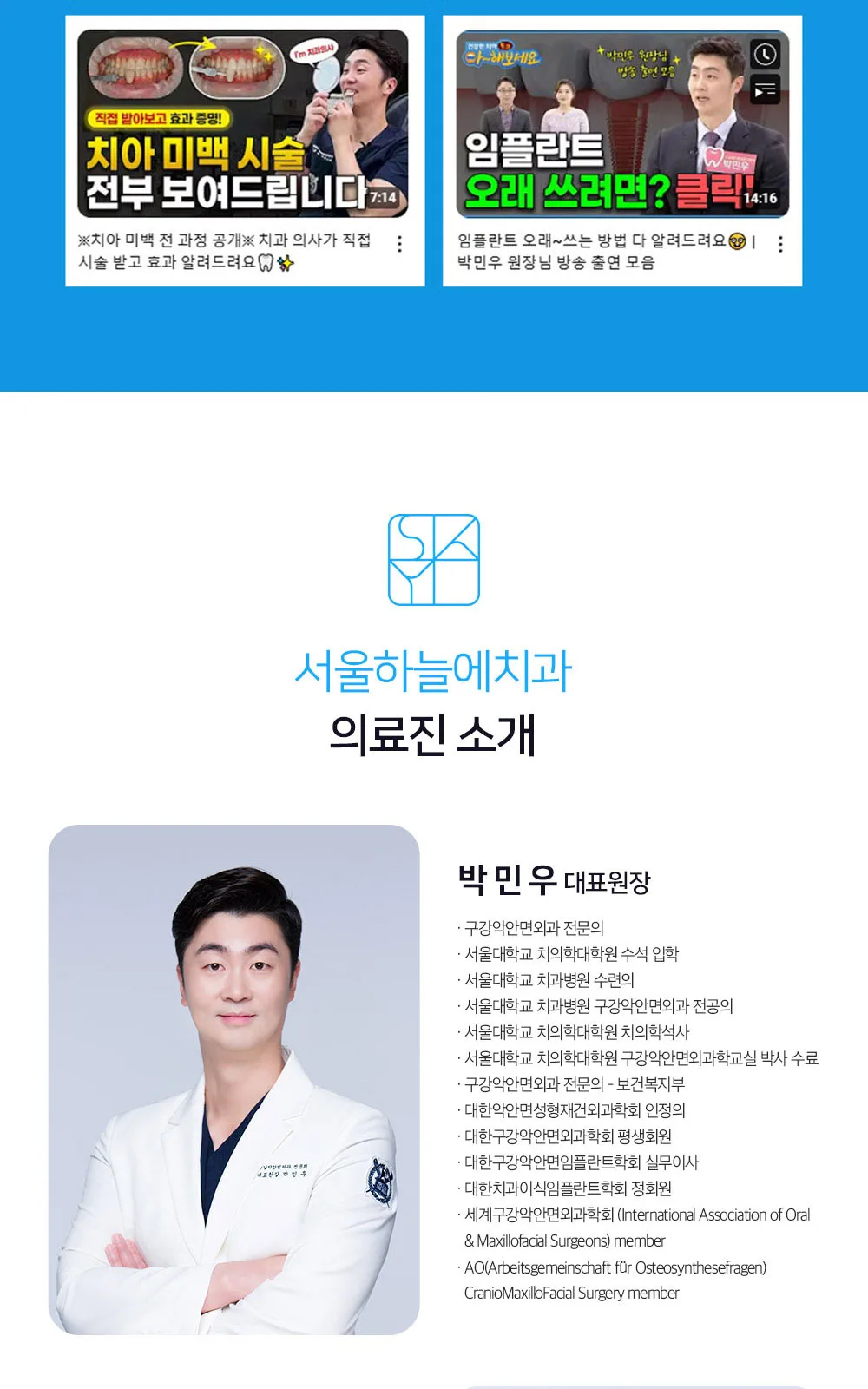 시술 상세 10