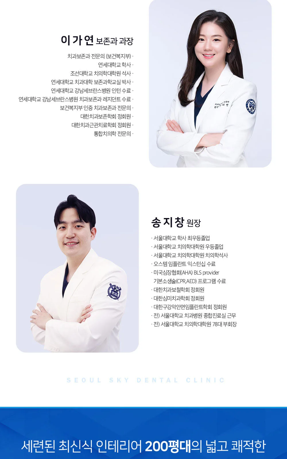 시술 상세 11