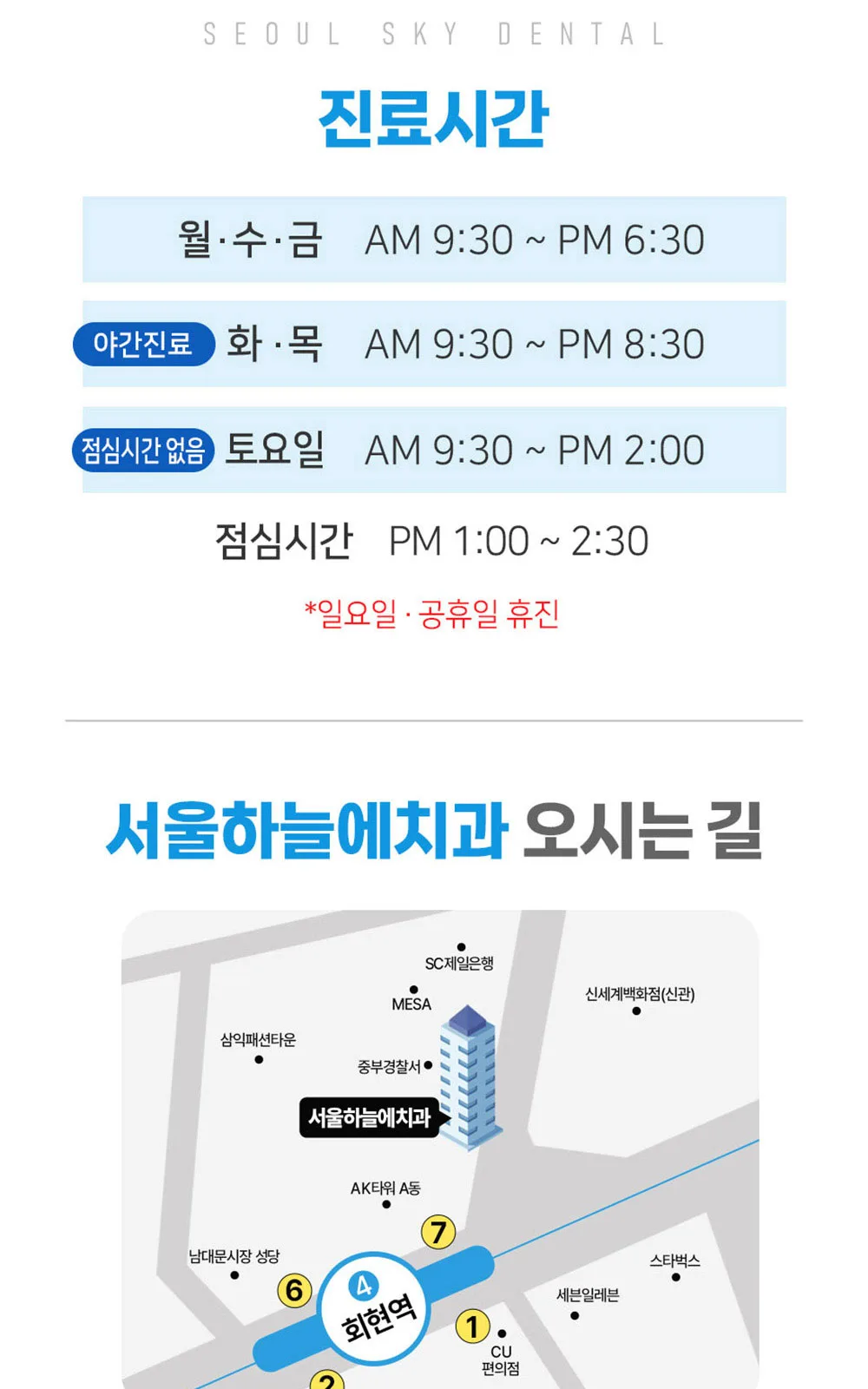 시술 상세 13