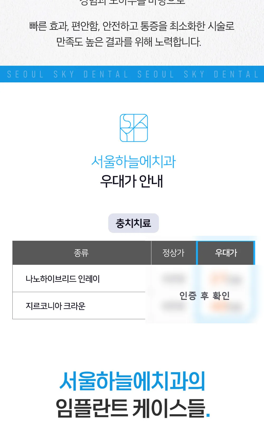 시술 상세 3