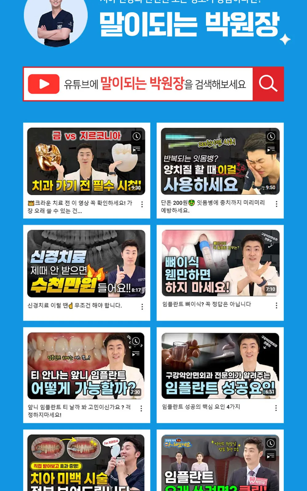 시술 상세 9