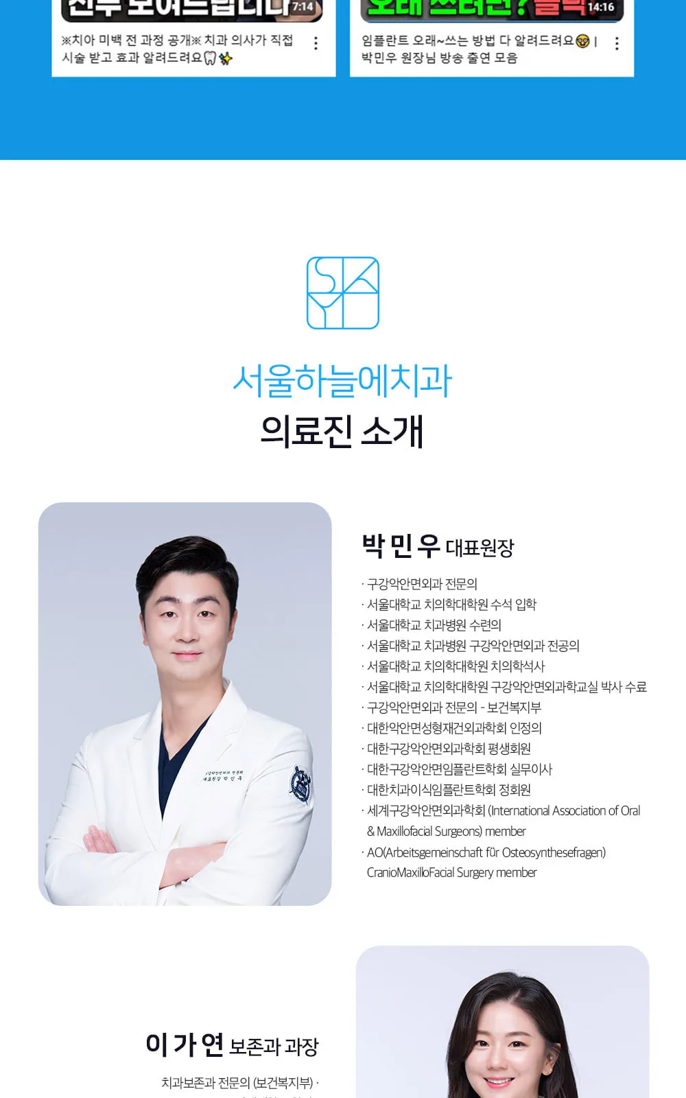 시술 상세 10
