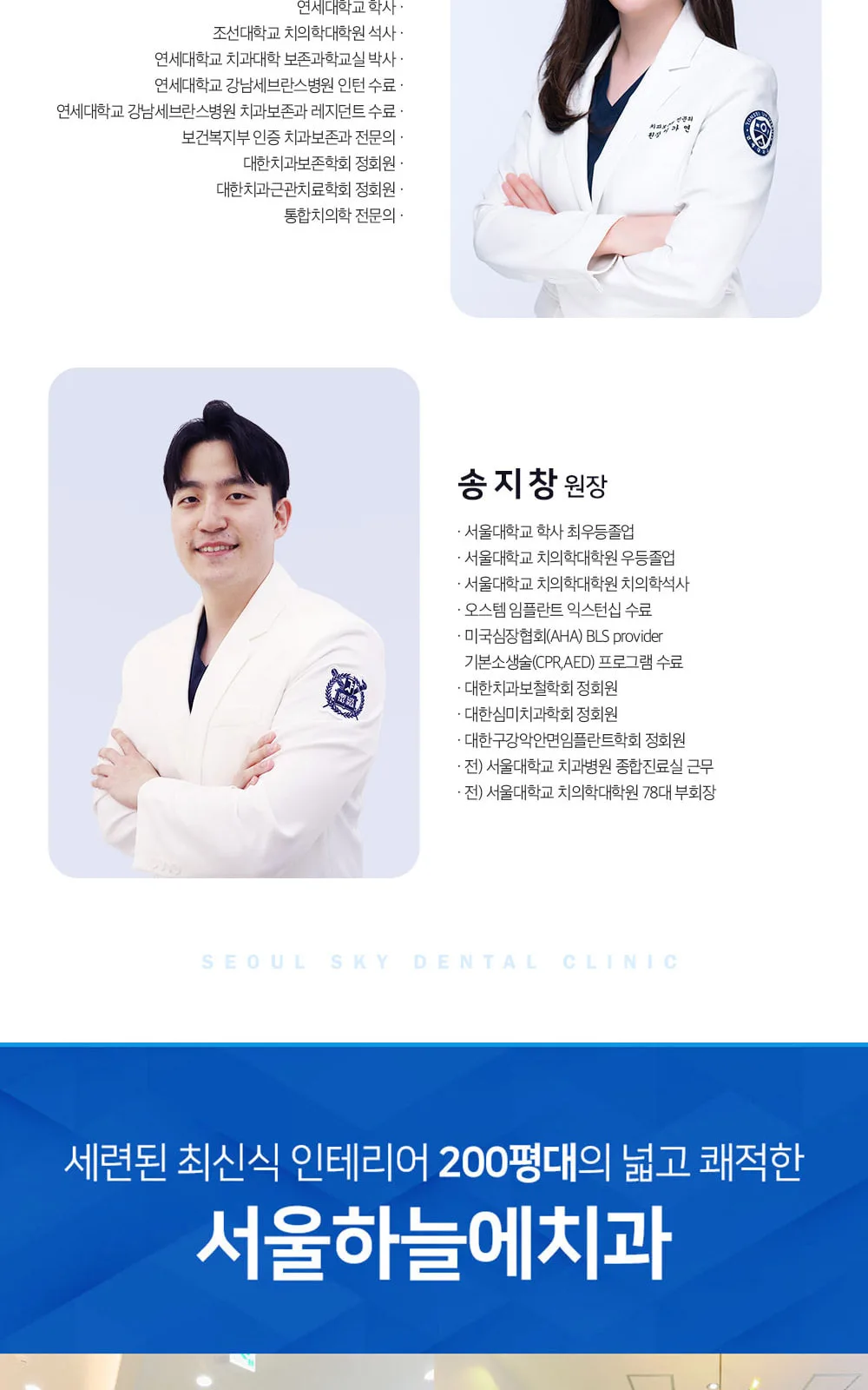시술 상세 11