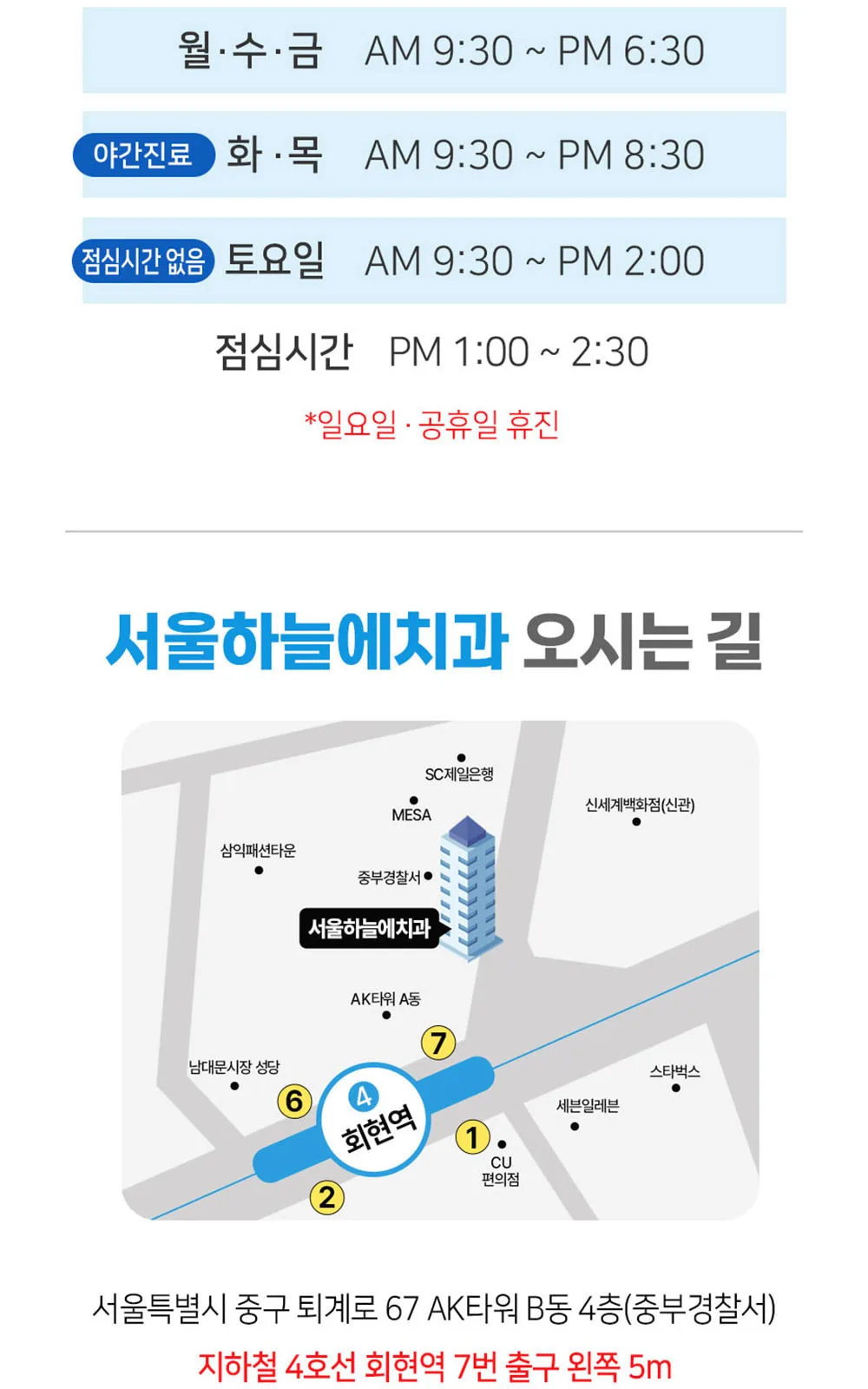 시술 상세 13
