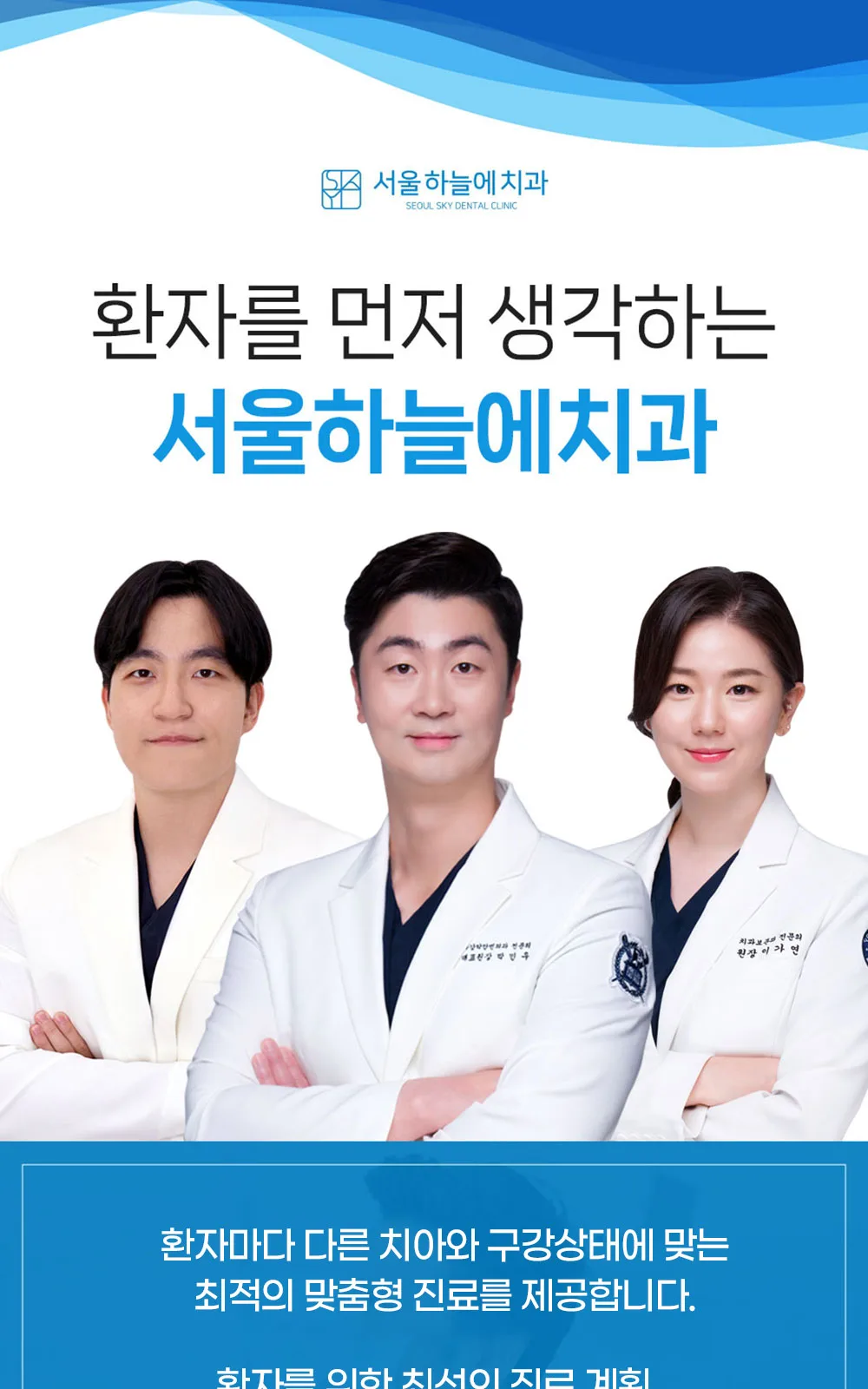 시술 상세 1