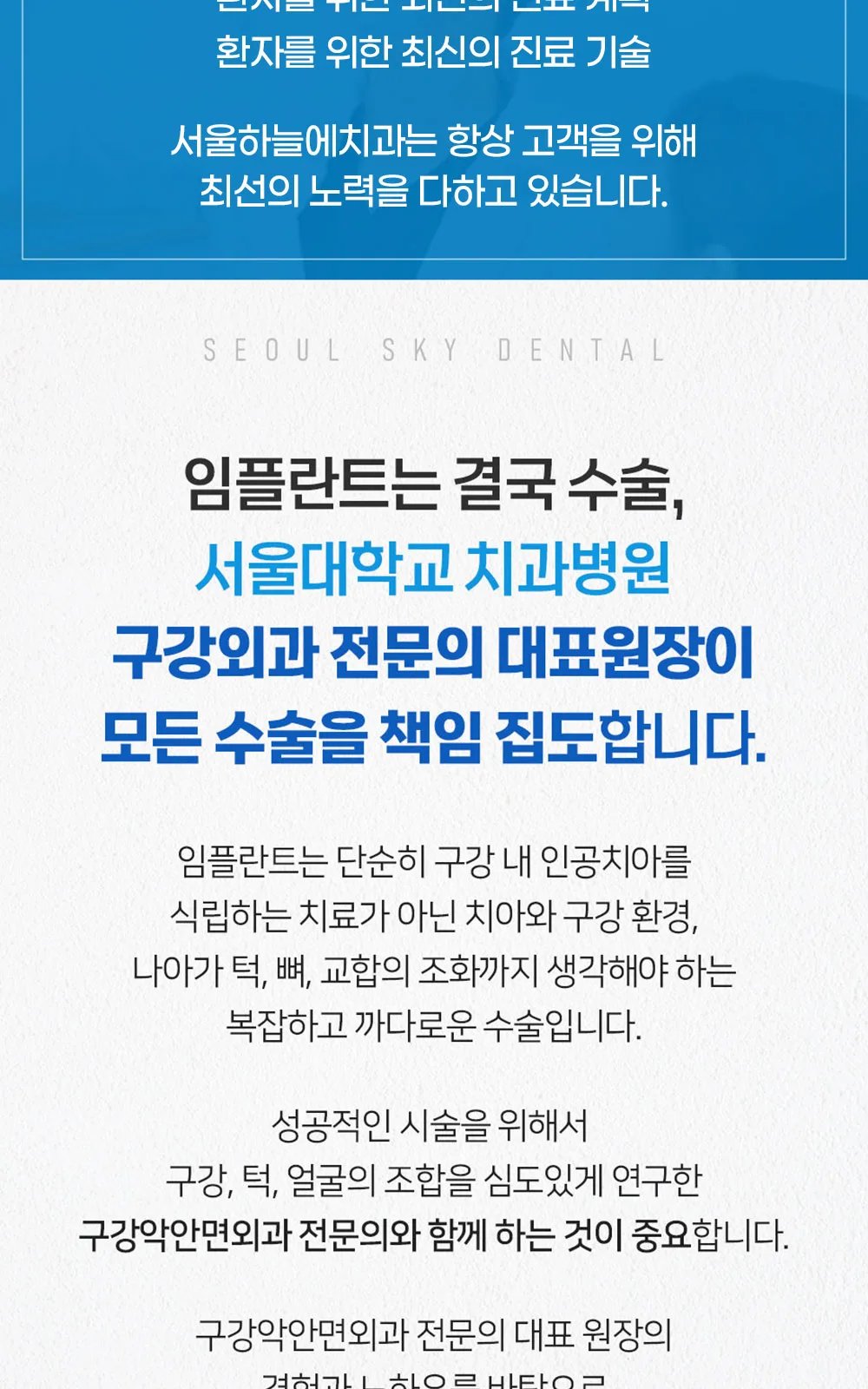 시술 상세 2