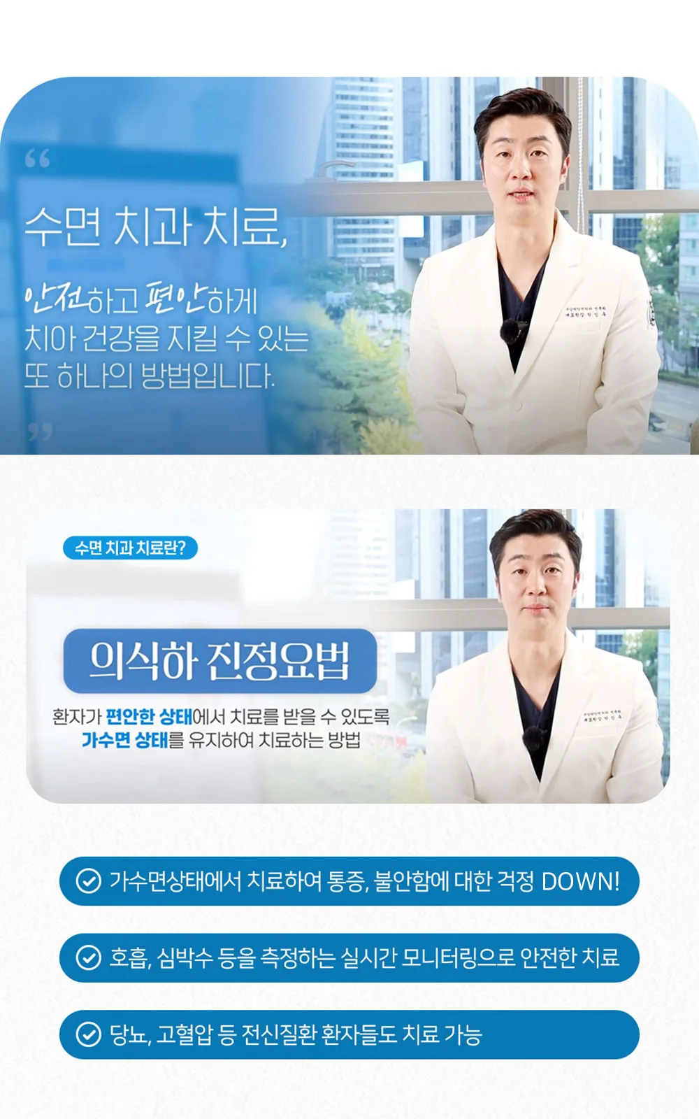 시술 상세 7