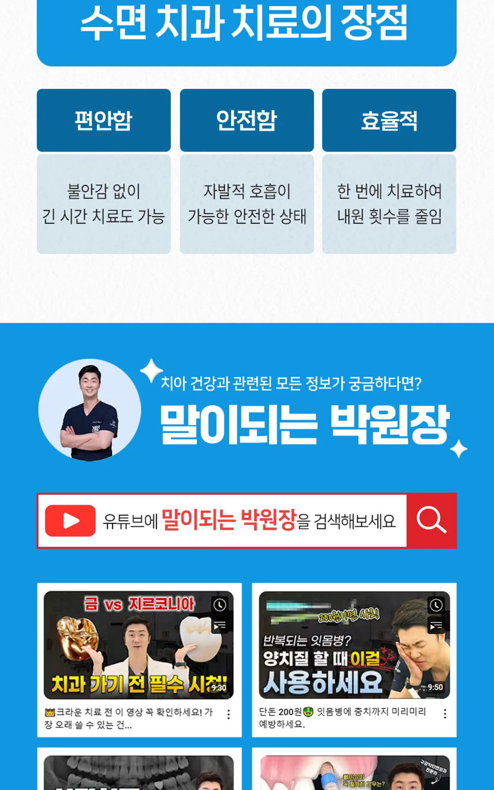시술 상세 9