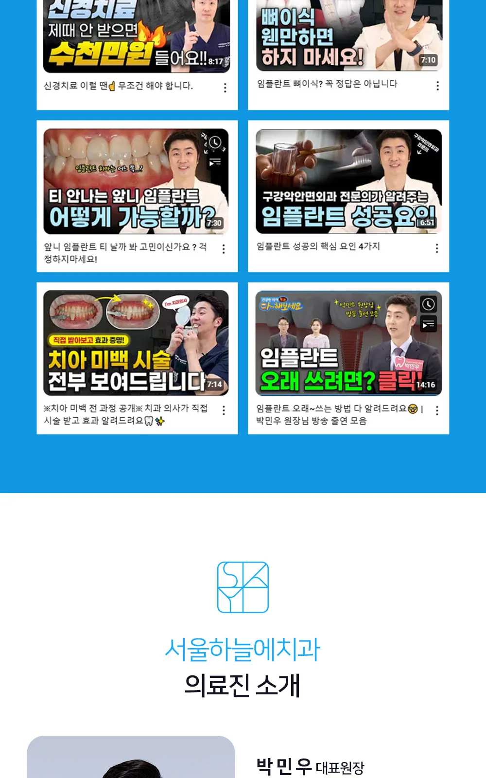 시술 상세 10
