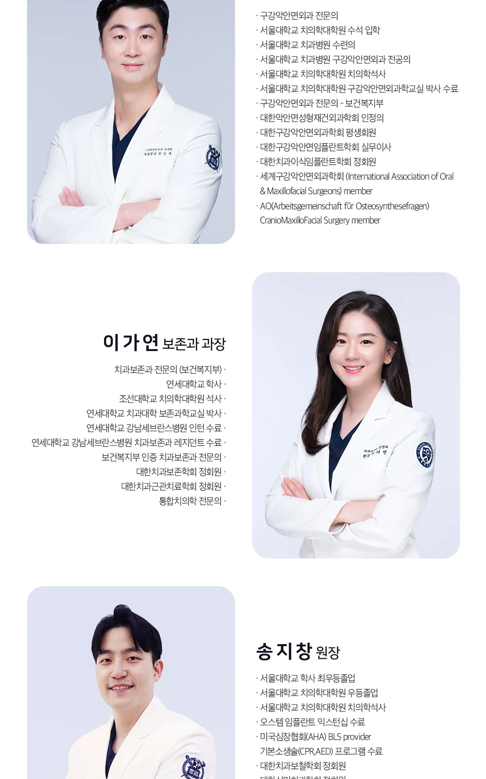 시술 상세 11