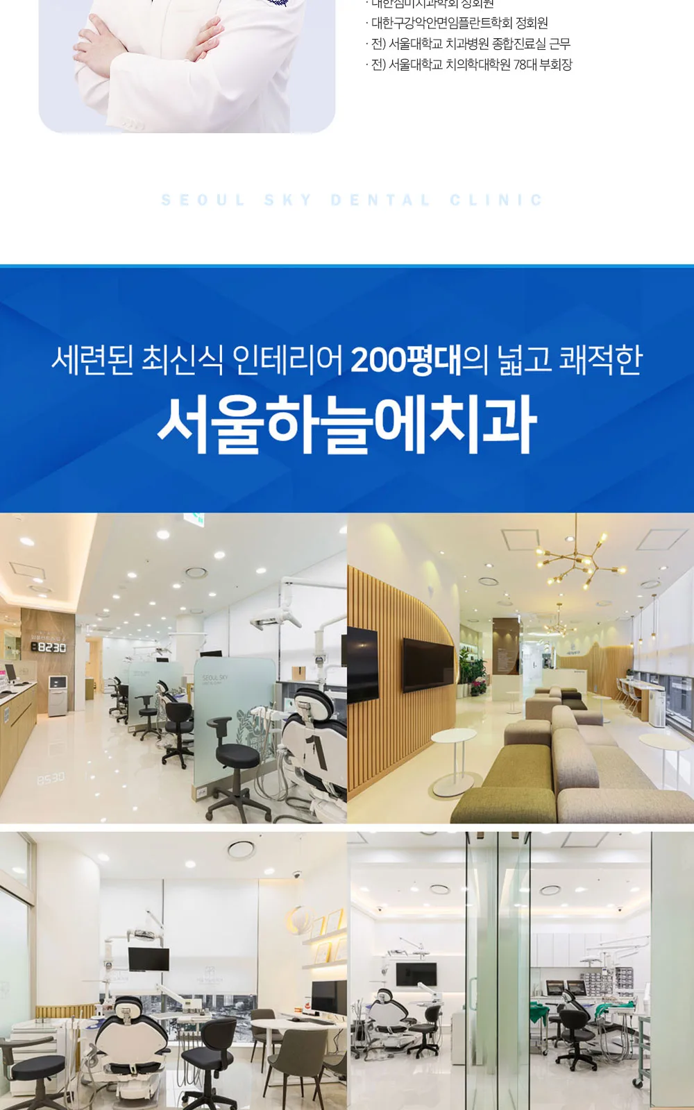 시술 상세 12