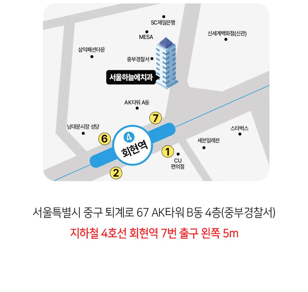 시술 상세 14