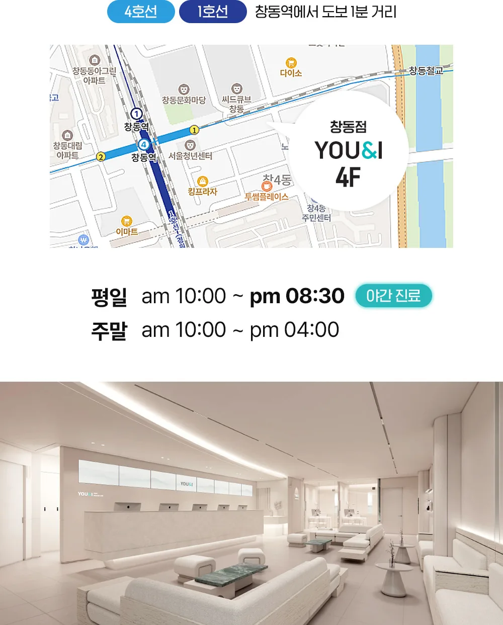시술 상세 2