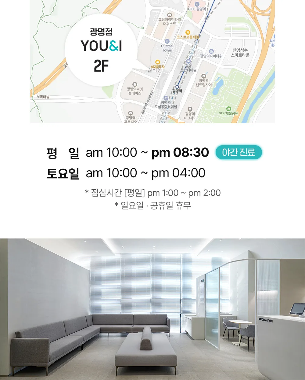 시술 상세 2