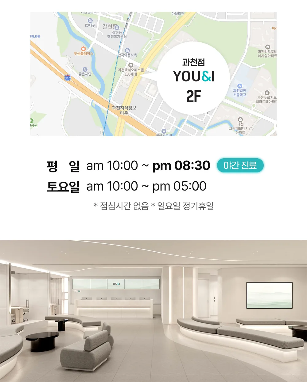 시술 상세 2