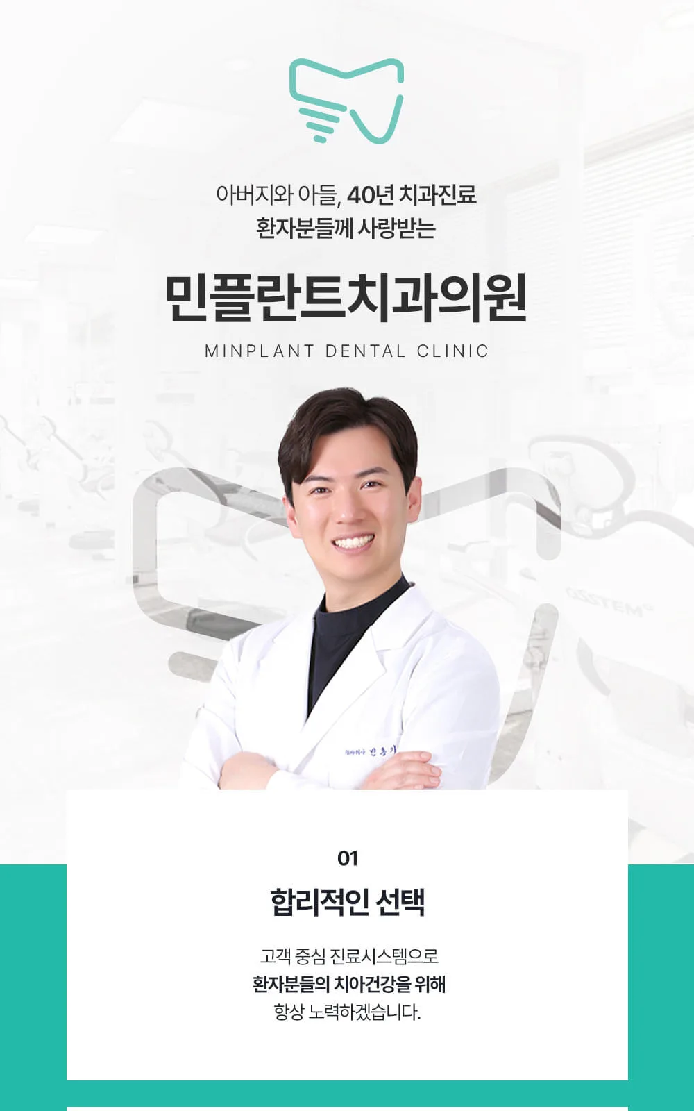 시술 상세 1