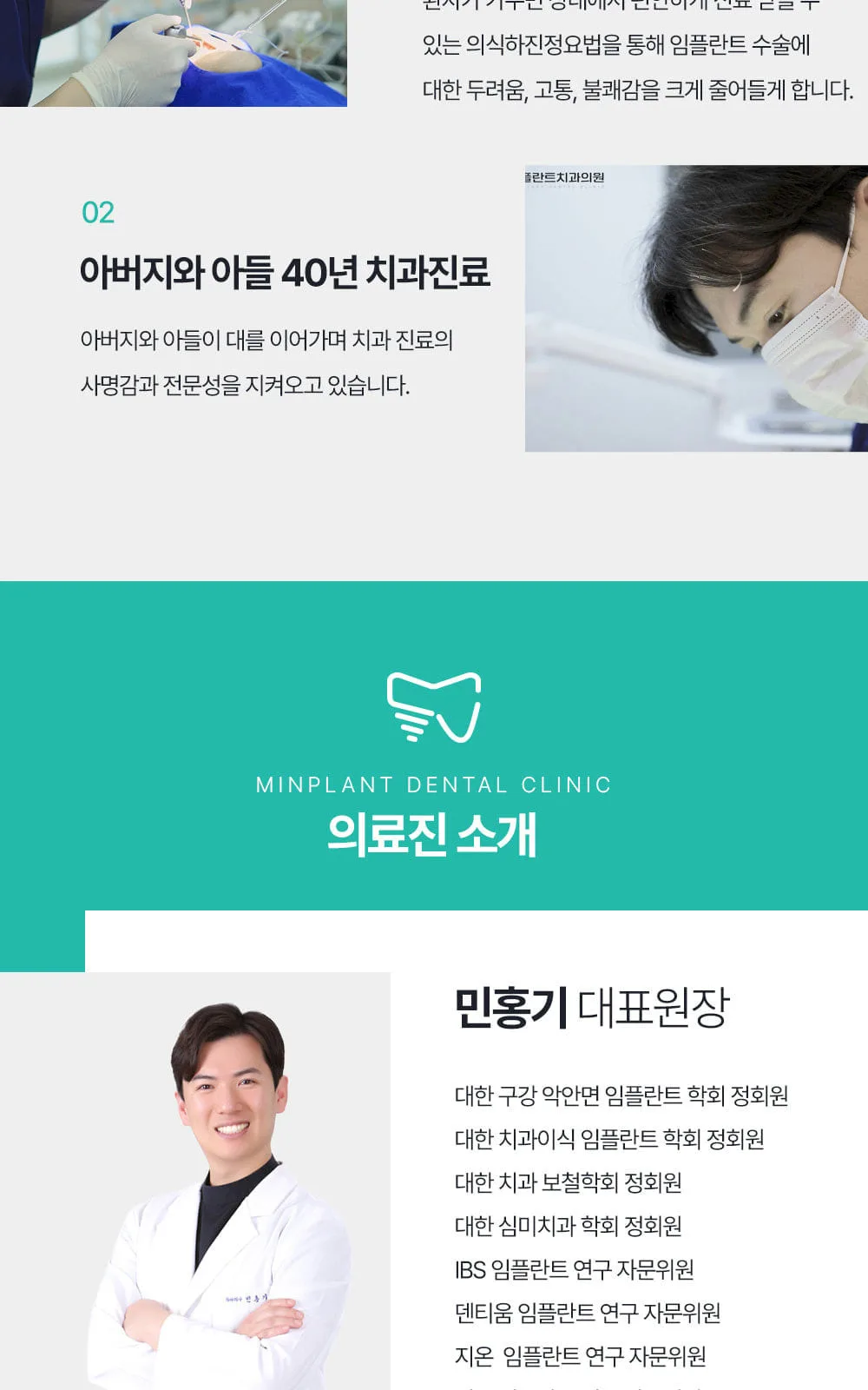 시술 상세 5