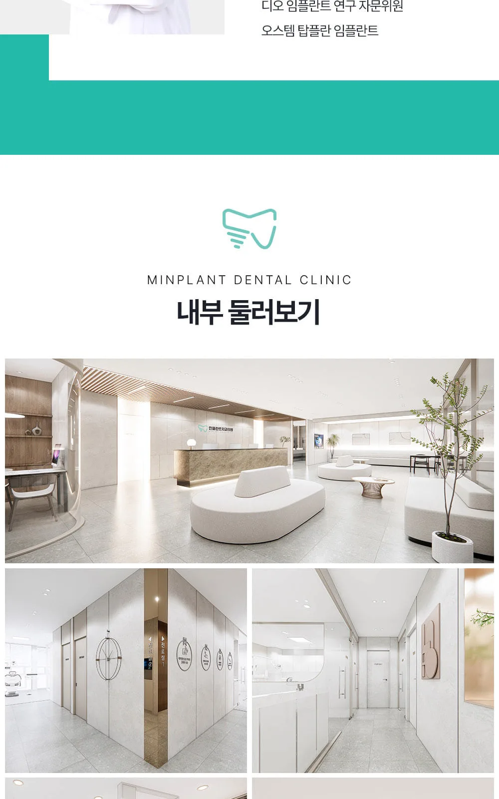시술 상세 6
