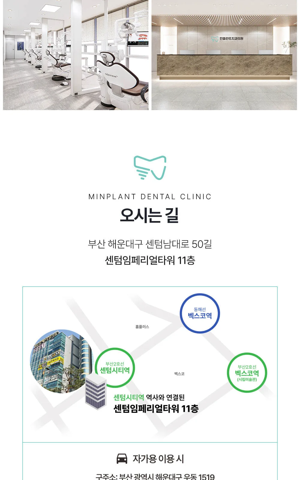 시술 상세 7