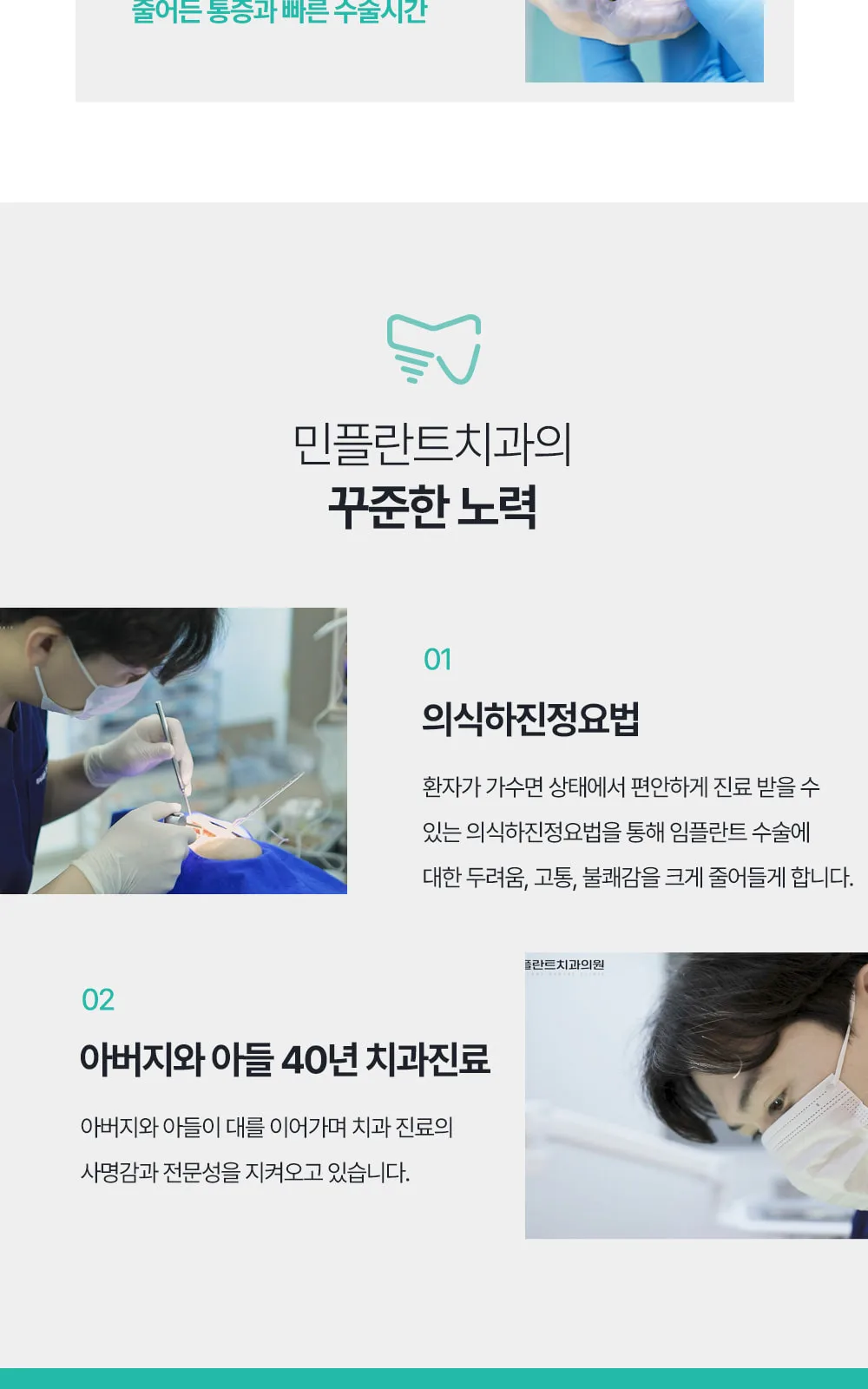 시술 상세 5