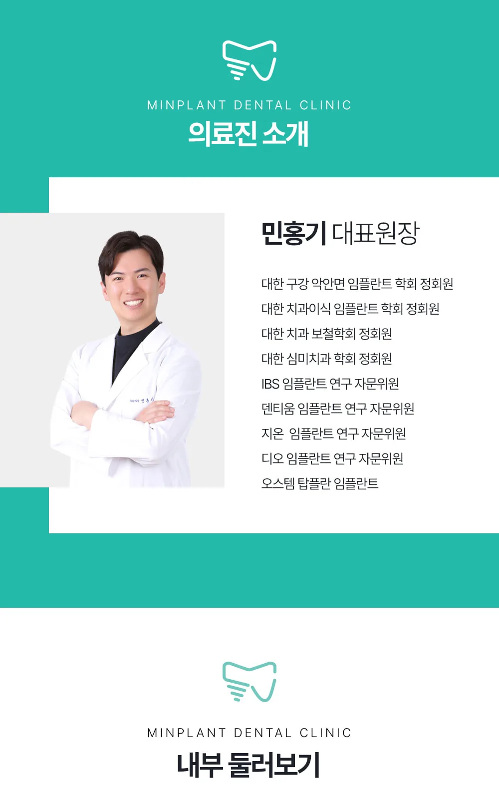 시술 상세 6