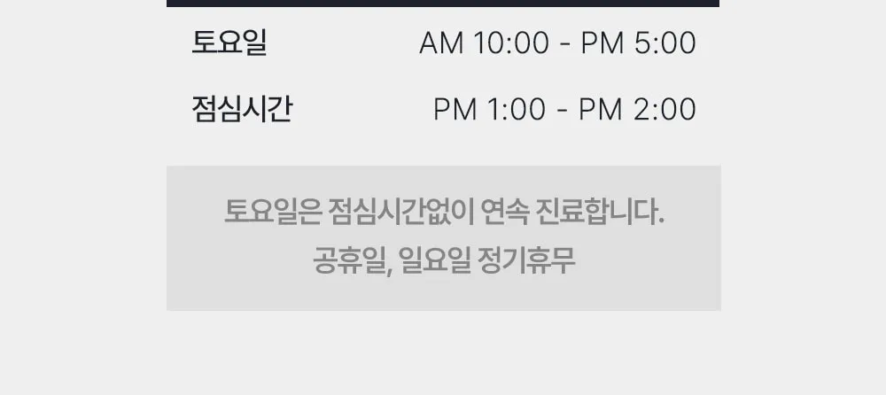 시술 상세 9