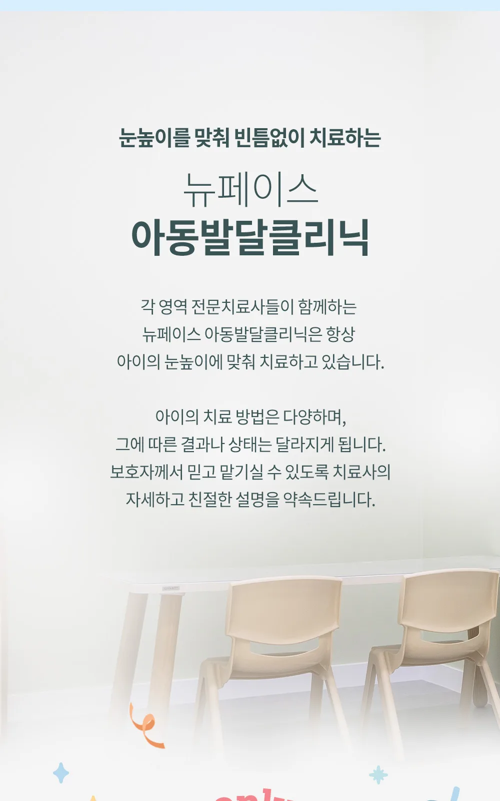 시술 상세 2