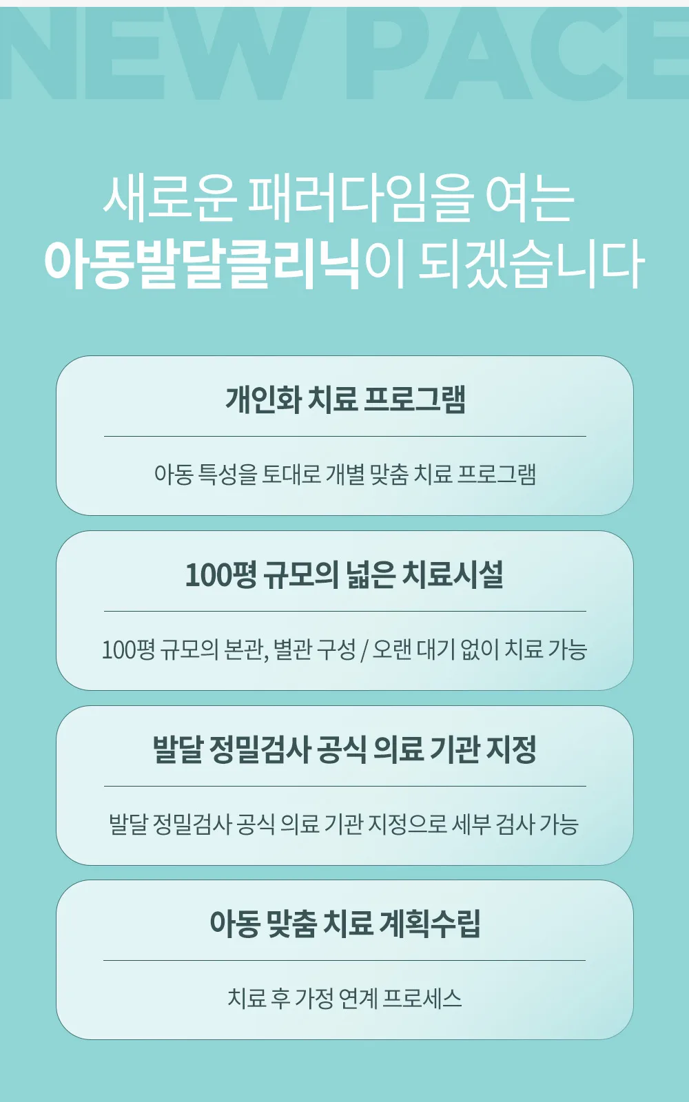 시술 상세 5