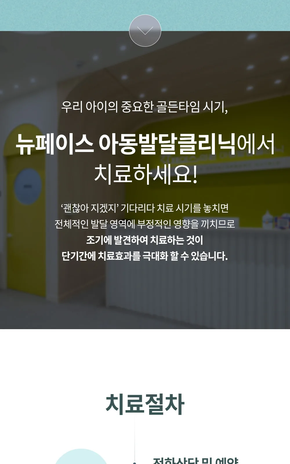 시술 상세 10