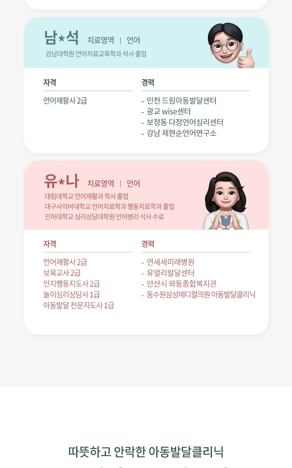 시술 상세 13