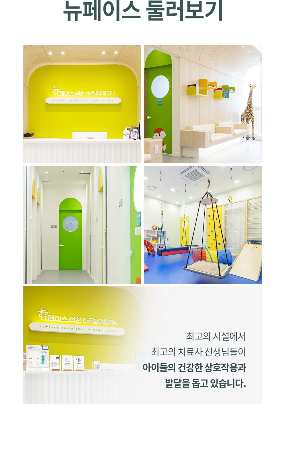 시술 상세 14