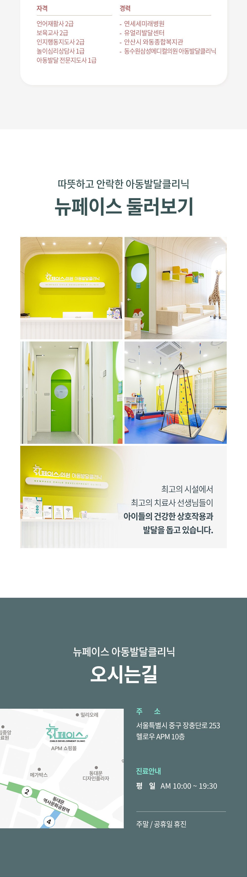 시술 상세 6