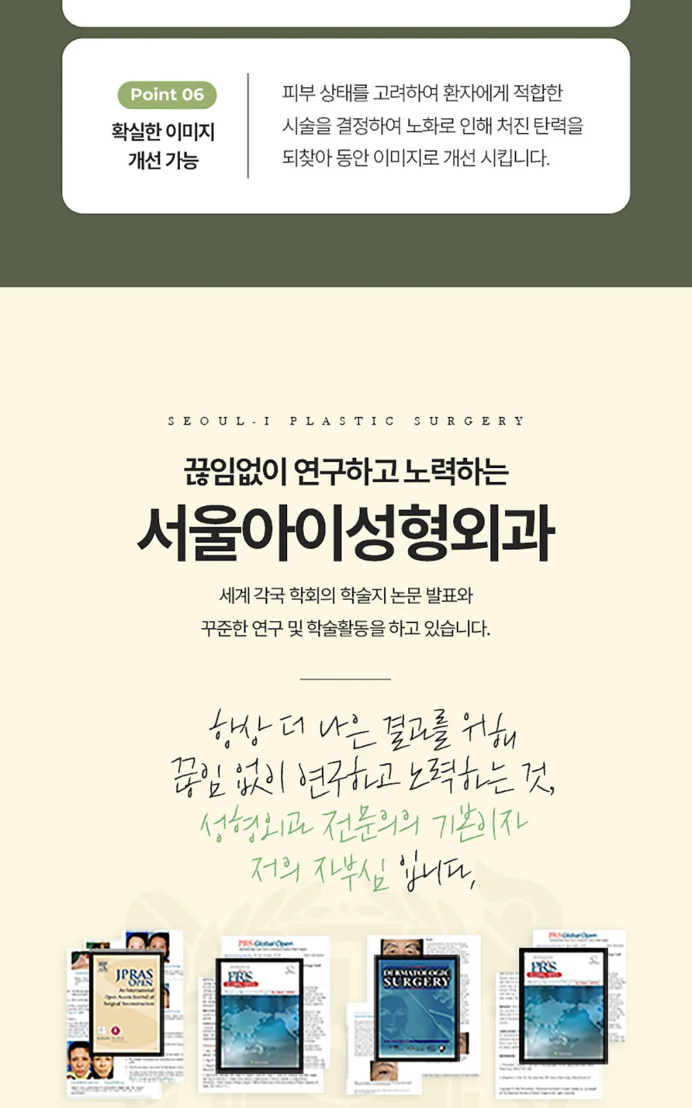 시술 상세 15