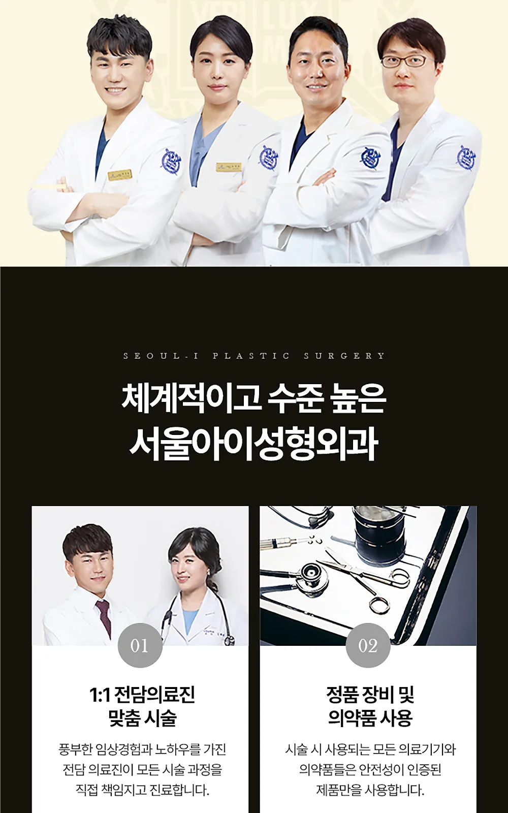 시술 상세 16