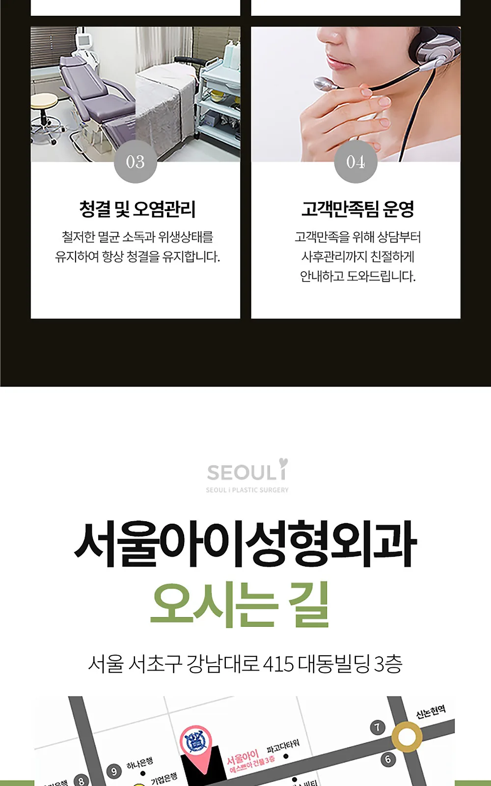 시술 상세 17
