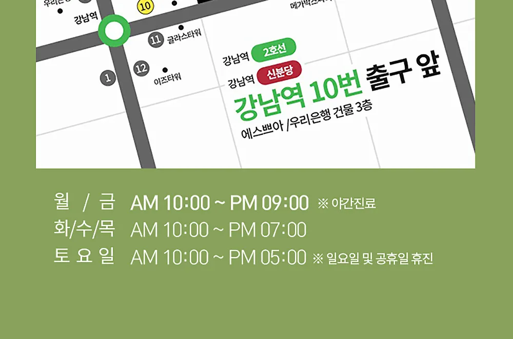 시술 상세 18