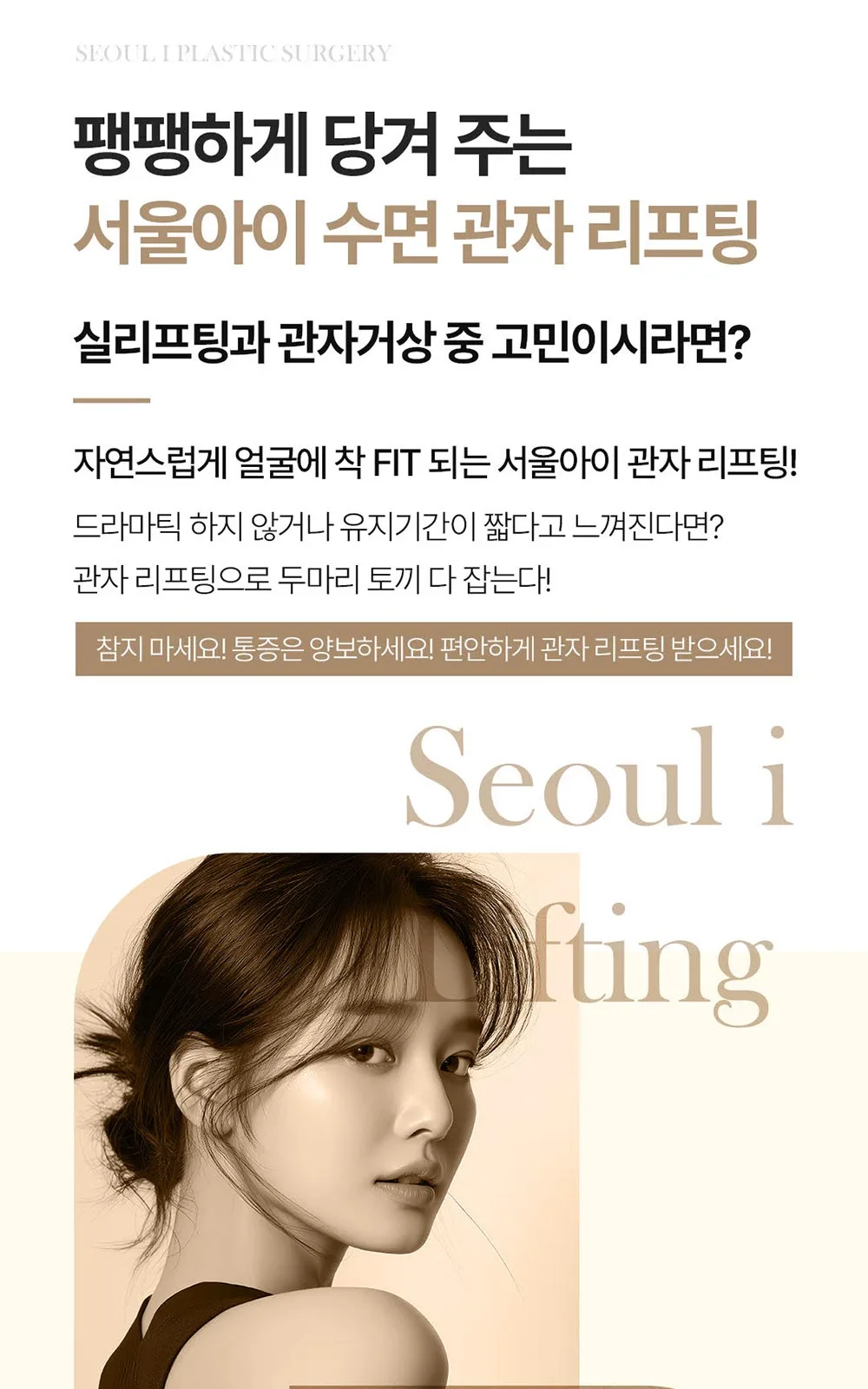 시술 상세 2