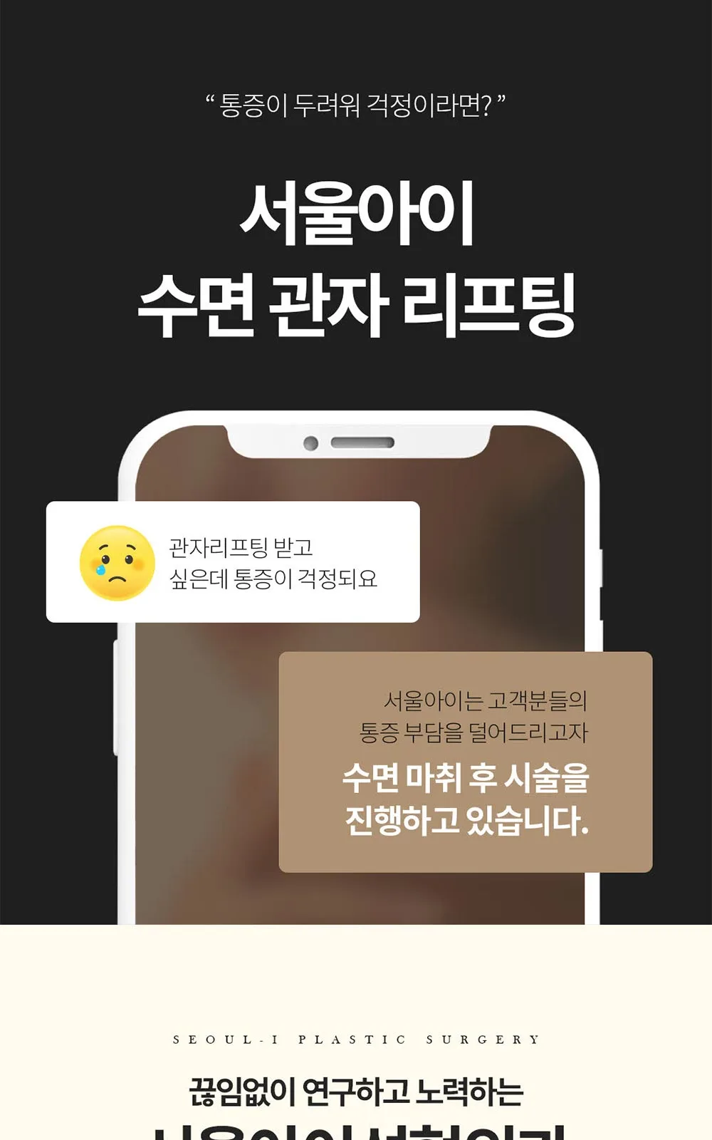 시술 상세 15