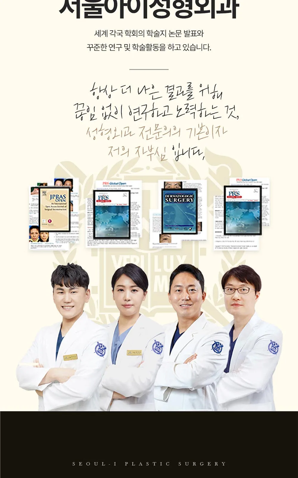 시술 상세 16